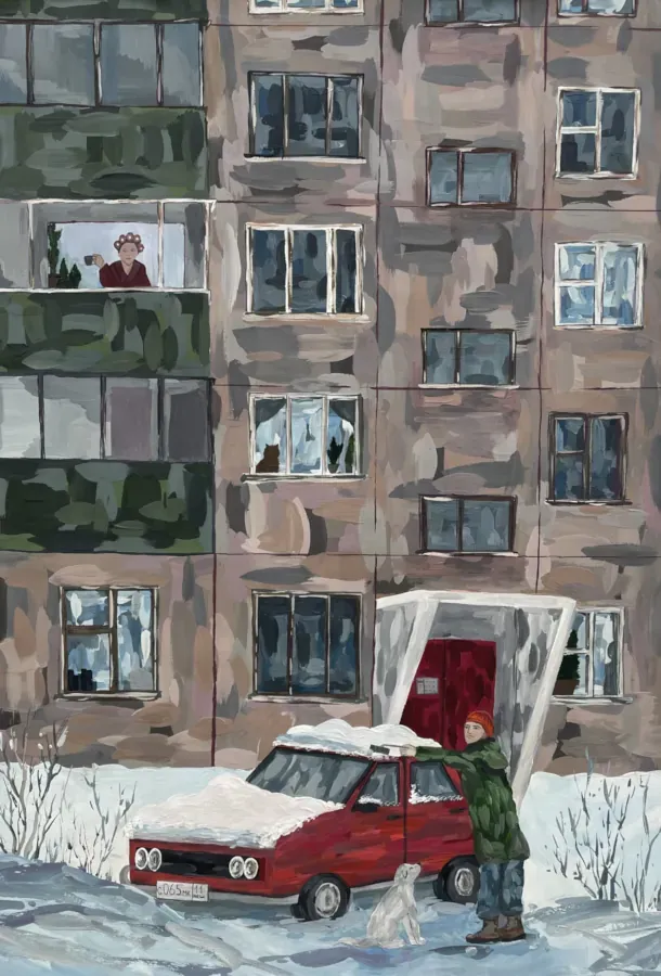 Каминская Александра Александровна